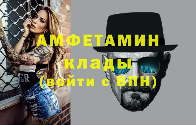 Amphetamine Premium  Энем 