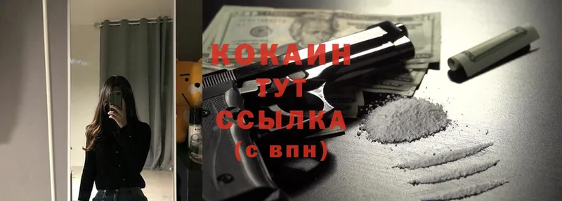 Cocaine Fish Scale  Энем 