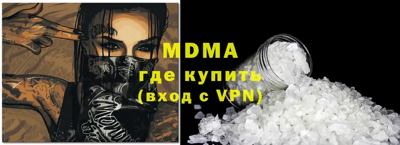 что такое   Энем  MDMA молли 